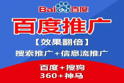 百度竞价个人账户开户案例：创意广告策略助力业务发展